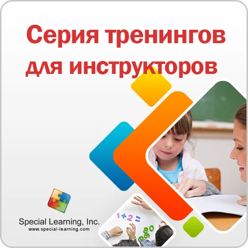 ABA Level 1 (Russian) Session 2: ABA Overview